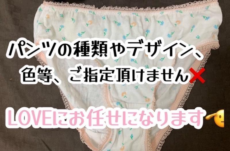 出品者名-写真-1